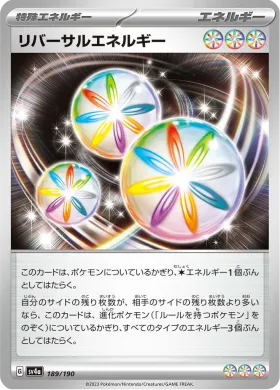 リバーサルエネルギー (Reversal Energy) (SV4a 189) Shiny Treasure ex