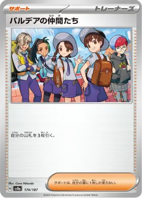 パルデアの仲間たち (Friends in Paldea) (SV8a 174) Terastal Festival ex