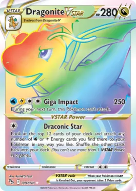 Dragonite VSTAR (PGO 81) Pokémon GO