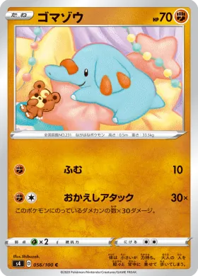 ゴマゾウ (Phanpy) (S4 56) Electrifying Tackle