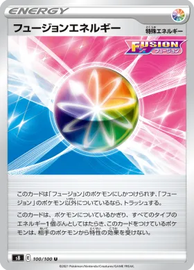 フュージョンエネルギー (Fusion Strike Energy) (S8 100) Fusion ARTS
