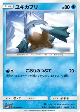 ユキカブリ (Snover) (SM5M 009) Ultra Moon
