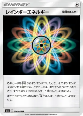レインボーエネルギー (Rainbow Energy) (SM6b 066) Champion Road