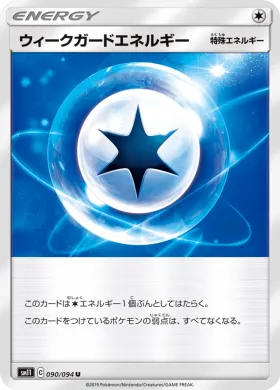 ウィークガードエネルギー (Weakness Guard Energy) (SM11 090) Miracle Twins