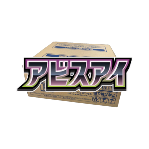 Abyss Eye Booster Box Case