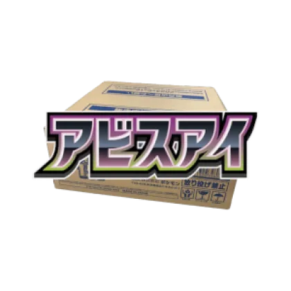 Abyss Eye Booster Box Case