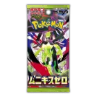 Nihil Zero Booster