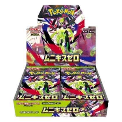 Nihil Zero Booster Box