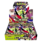 Nihil Zero Booster Box