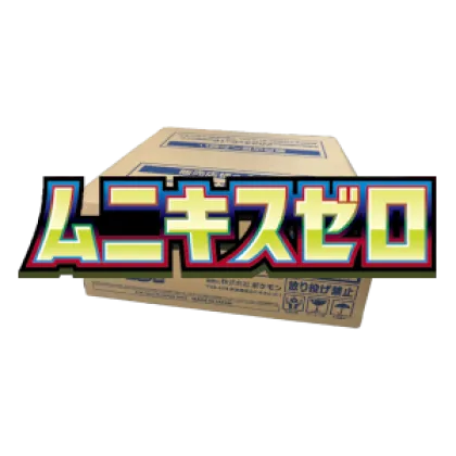 Nihil Zero Booster Box Case