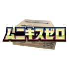 Nihil Zero Booster Box Case