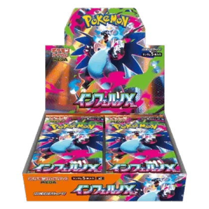 Inferno X Booster Box