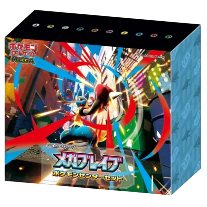 Mega Brave Pokémon Center Set