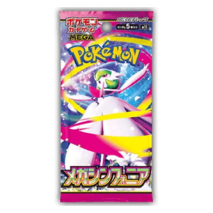 Mega Symphonia Booster