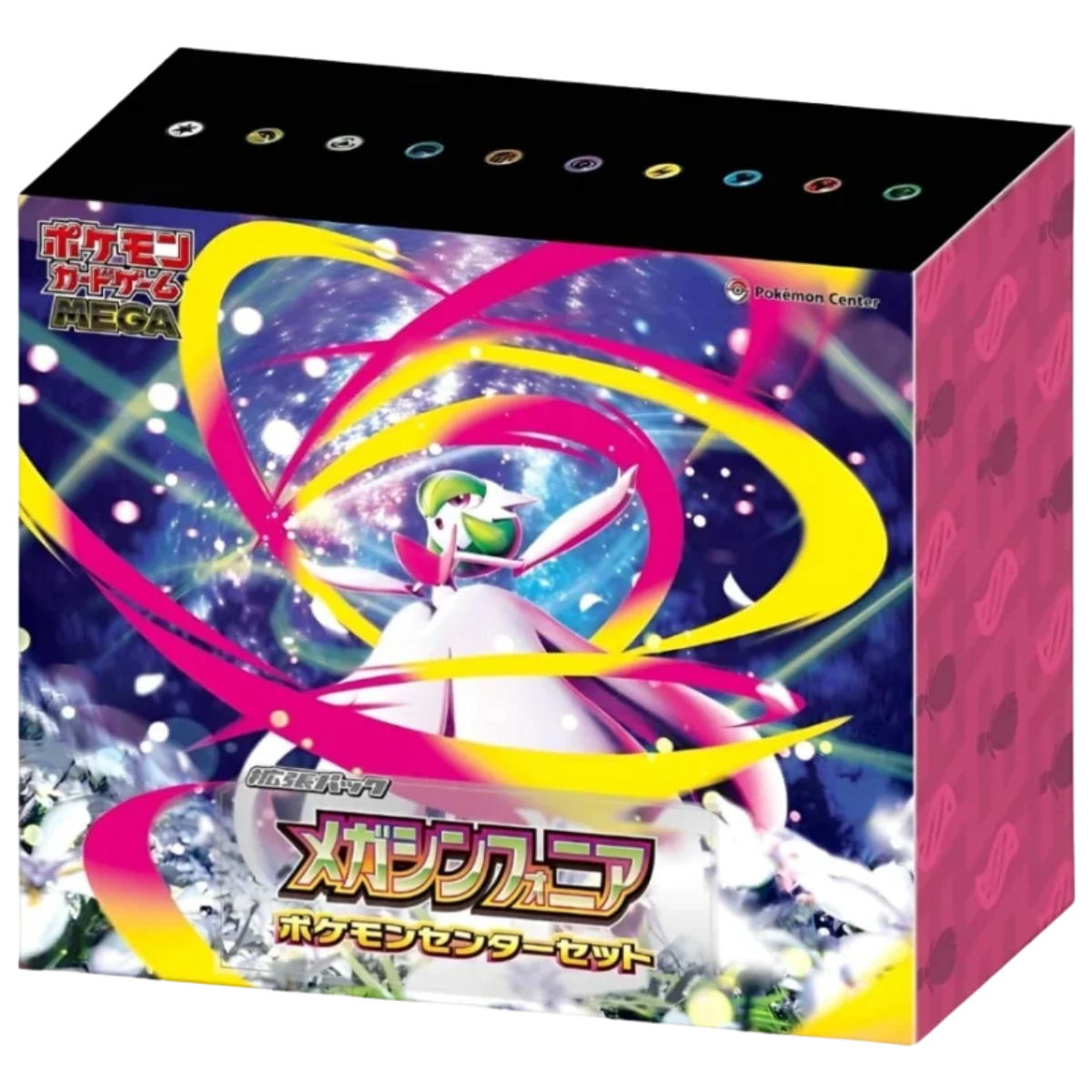 Mega Symphonia Pokémon Center Set