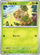 Standard