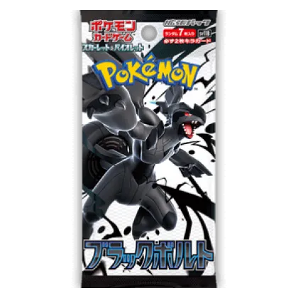 Black Bolt JP Booster