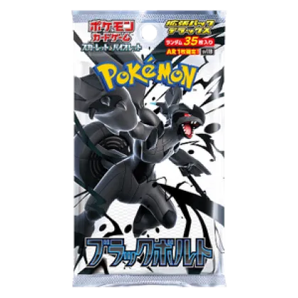 Black Bolt JP Deluxe Booster