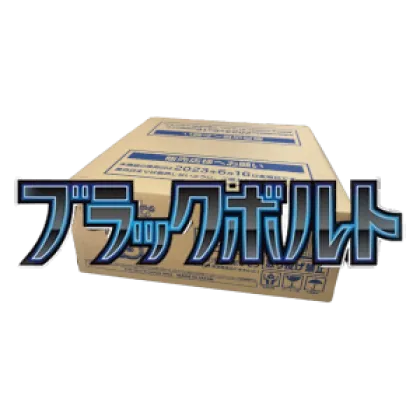 Black Bolt JP Booster Box Case