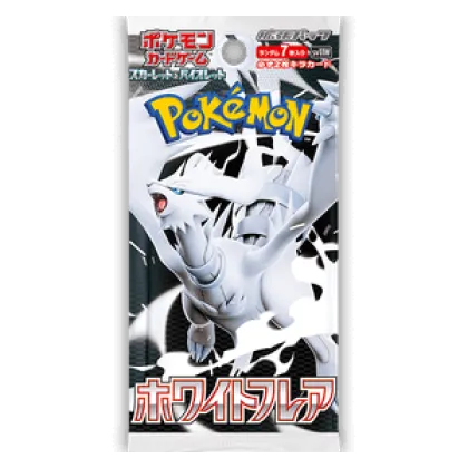 White Flare JP Booster