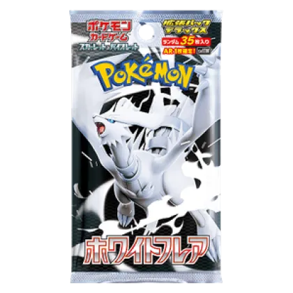 White Flare JP Deluxe Booster