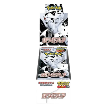 White Flare JP Deluxe Booster Box