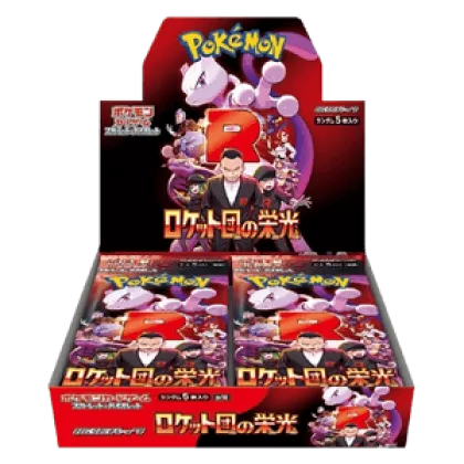 The Glory of Team Rocket Booster Box