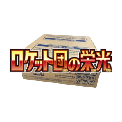 The Glory of Team Rocket Booster Box Case