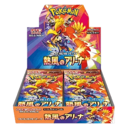 Heat Wave Arena Booster Box