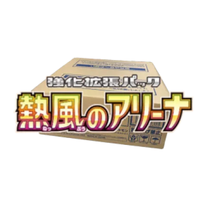 Heat Wave Arena Booster Box Case