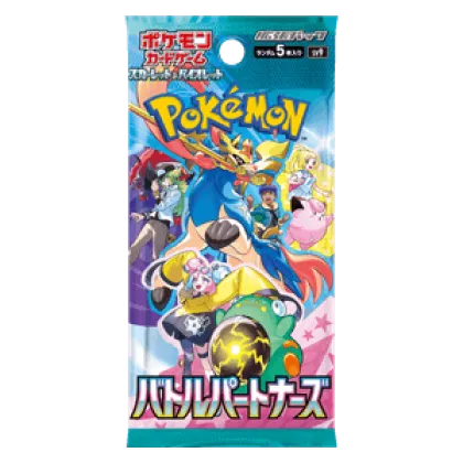 Battle Partners Booster
