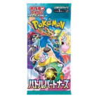 Battle Partners Booster