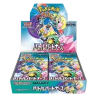 Battle Partners Booster Box