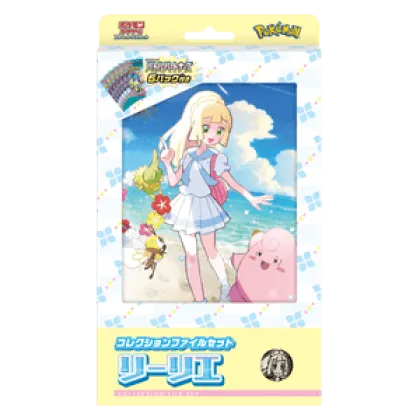 Battle Partners: Collection File Set Lillie