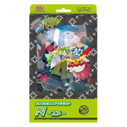 Battle Partners: Collection File Set N