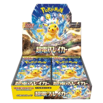 Super Electric Breaker Booster Box