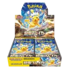 Super Electric Breaker Booster Box
