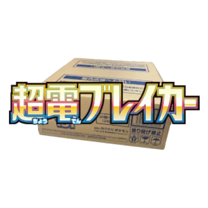 Super Electric Breaker Booster Box Case