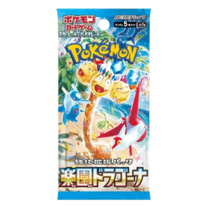 Paradise Dragona Booster