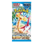 Paradise Dragona Booster