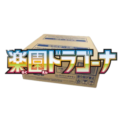 Paradise Dragona Booster Box Case