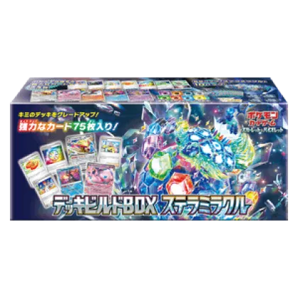 Stellar Miracle Deck Build Box
