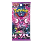Night Wanderer Booster