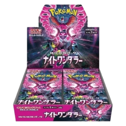 Night Wanderer Booster Box