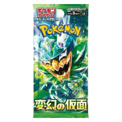 Mask of Change Booster
