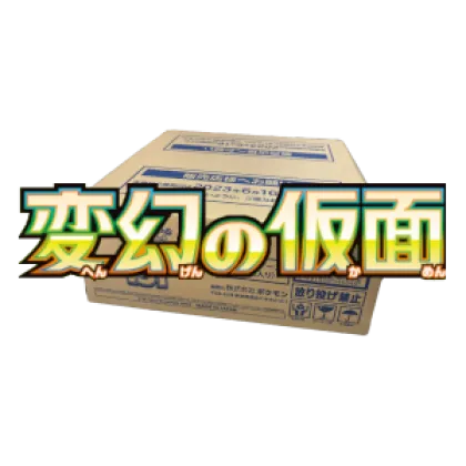 Mask of Change Booster Box Case