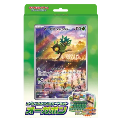 Mask of Change: Jumbo Card Set (Teal Mask Ogerpon)