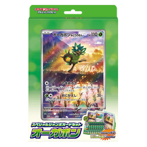 Mask of Change: Jumbo Card Set (Teal Mask Ogerpon)