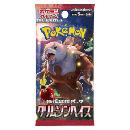 Crimson Haze Booster