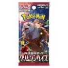 Crimson Haze Booster